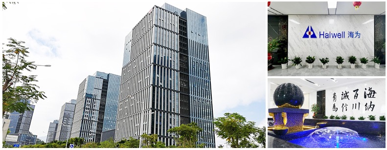 海為工業(yè)自動化 工業(yè)物聯(lián)網(wǎng) 海為工業(yè)自動化 工業(yè)物聯(lián)網(wǎng)